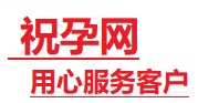 龙山捐卵试管助孕机构-代媽网